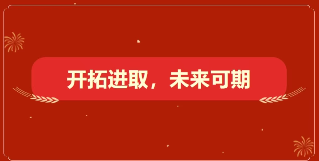金屬公司成功實(shí)現(xiàn)展會(huì)引流轉(zhuǎn)化，斬獲企業(yè)定制文創(chuàng)訂單
