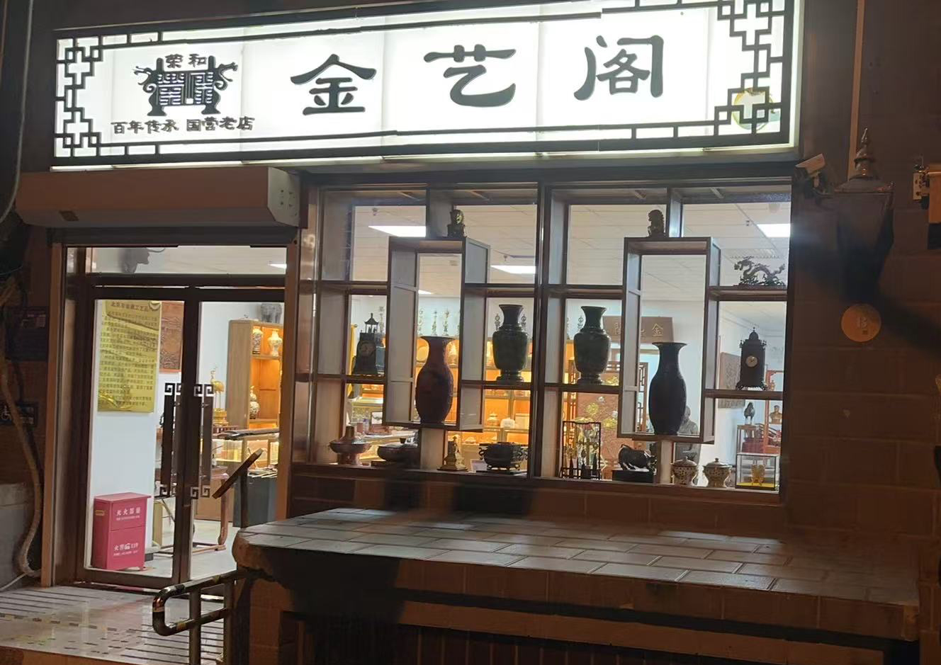 斷貨了！  金屬公司門店銷量創(chuàng)新高、多款熱門產(chǎn)品售罄