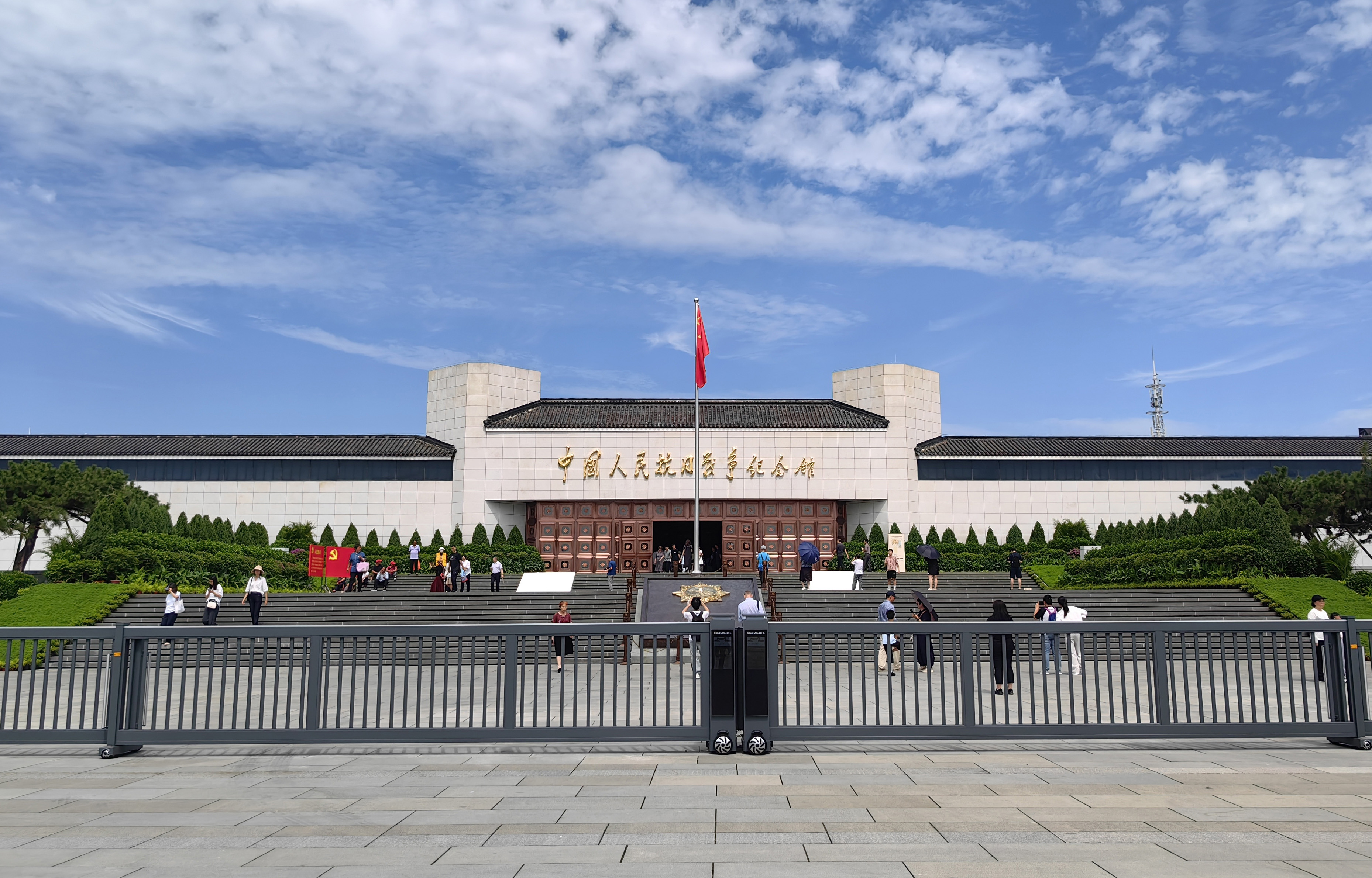 金屬公司赴中國人民抗日戰(zhàn)爭紀(jì)念館開展愛國主義教育活動(dòng)