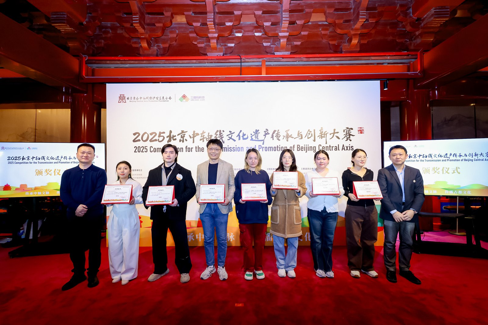 喜報(bào)！金屬公司《京韻中軸-文房套裝》作品榮獲北京中軸線創(chuàng)新大賽優(yōu)秀獎(jiǎng)！