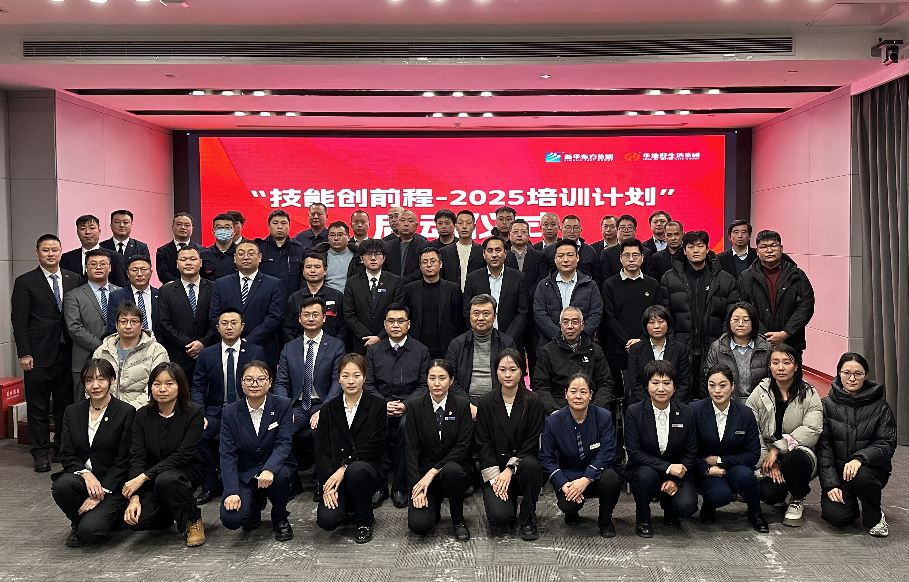 培訓(xùn)啟航 物業(yè)礪兵——金屬公司以專業(yè)培訓(xùn)淬煉市場化物業(yè)隊伍