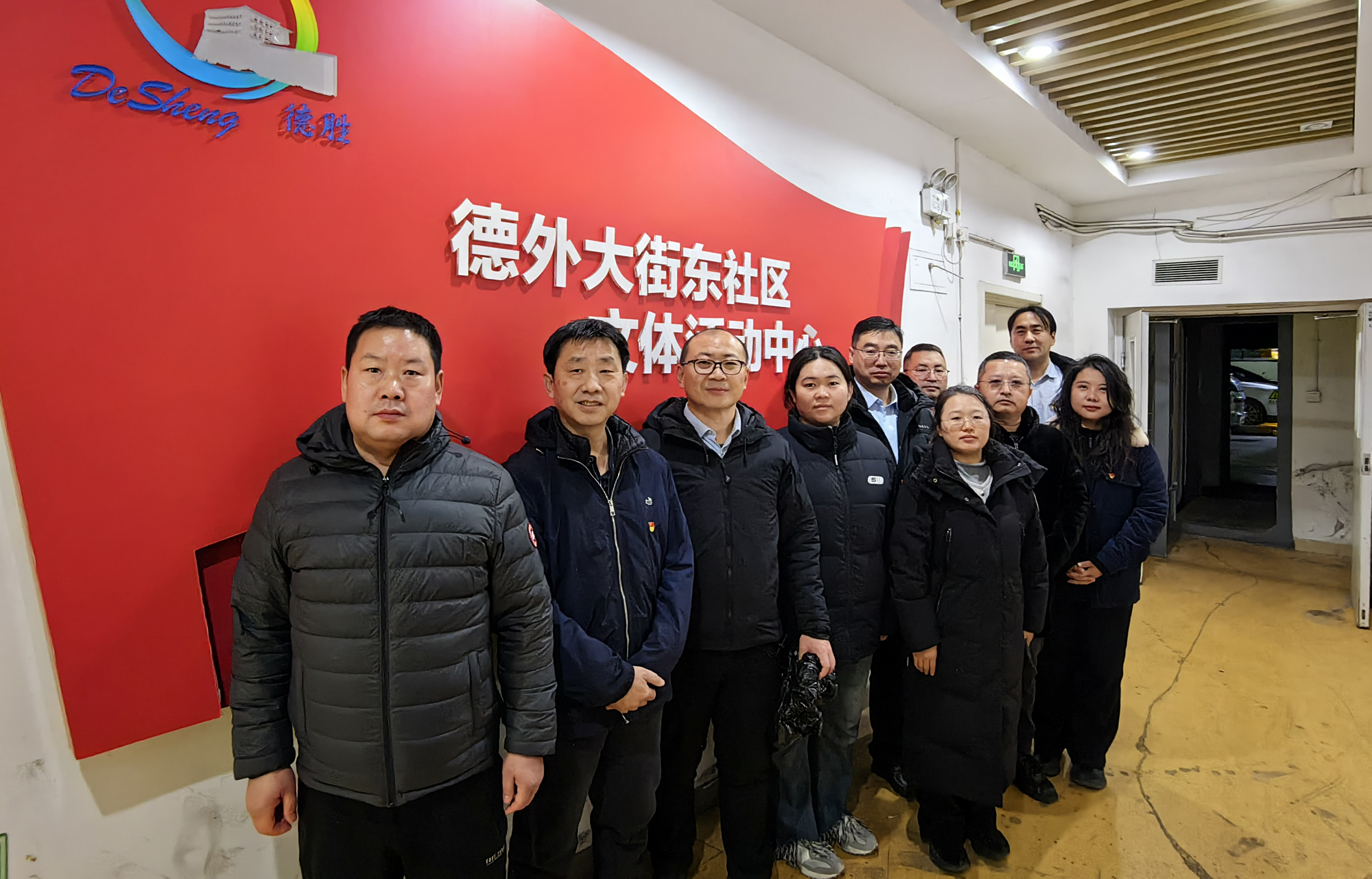 黨建引領聚合力·清潔行動踐初心——組織開展德外大街東社區(qū)衛(wèi)生清潔志愿服務活動