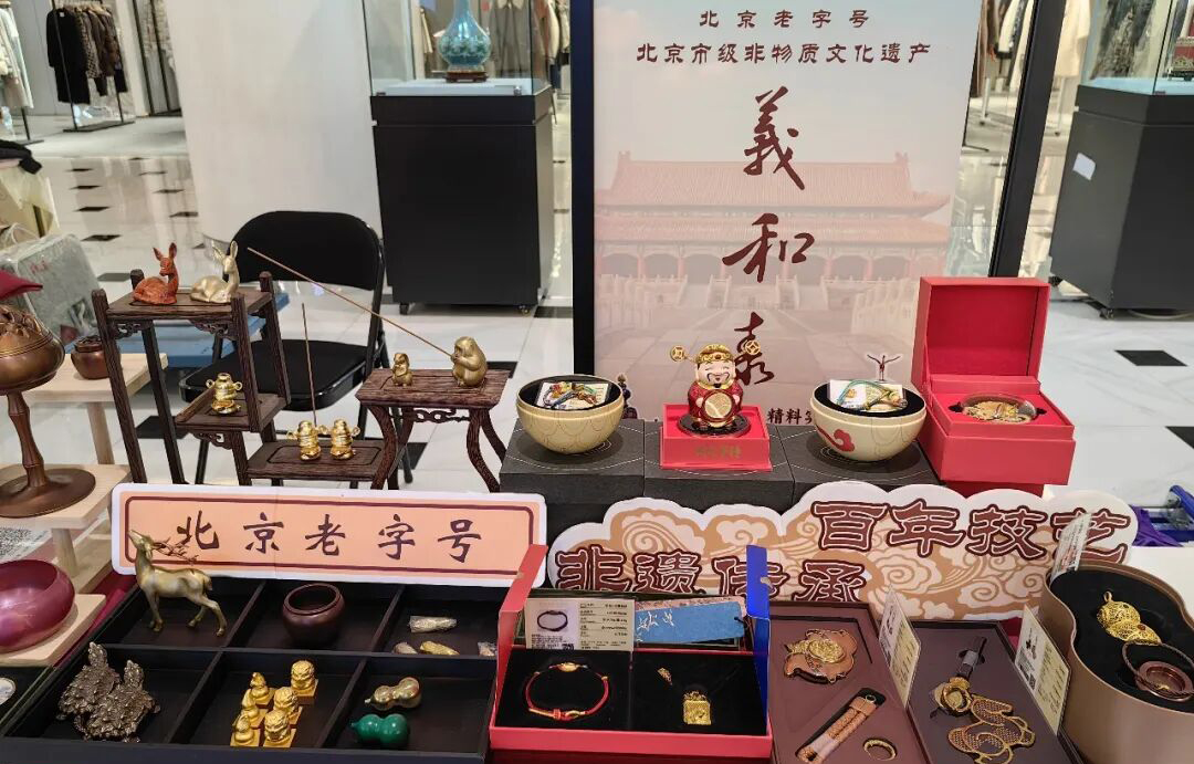 年味濃濃迎新春，“義和泰”年貨大集精彩亮相，八大點(diǎn)位齊上陣