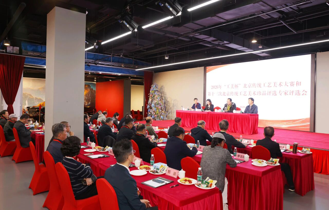 金屬公司榮獲2026年“工美杯”北京傳統(tǒng)工藝美術大賽銀獎和優(yōu)秀獎