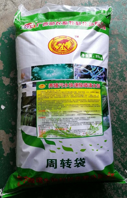 養(yǎng)殖污水快速除磷清水劑，污水處理末端快速讓環(huán)保達(dá)標(biāo)的更好手段