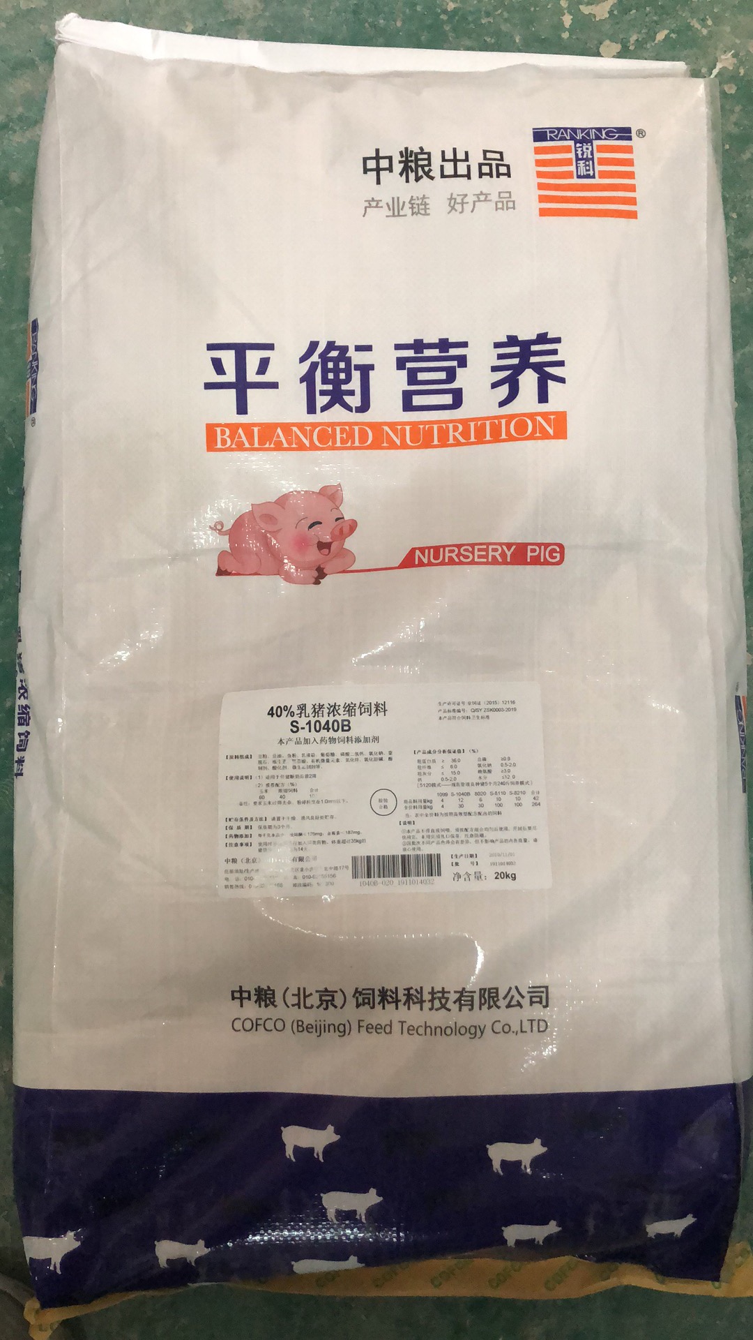�мZ40%���i��s��Ϯa(ch��n)Ʒ��̖(h��o)S-1040B