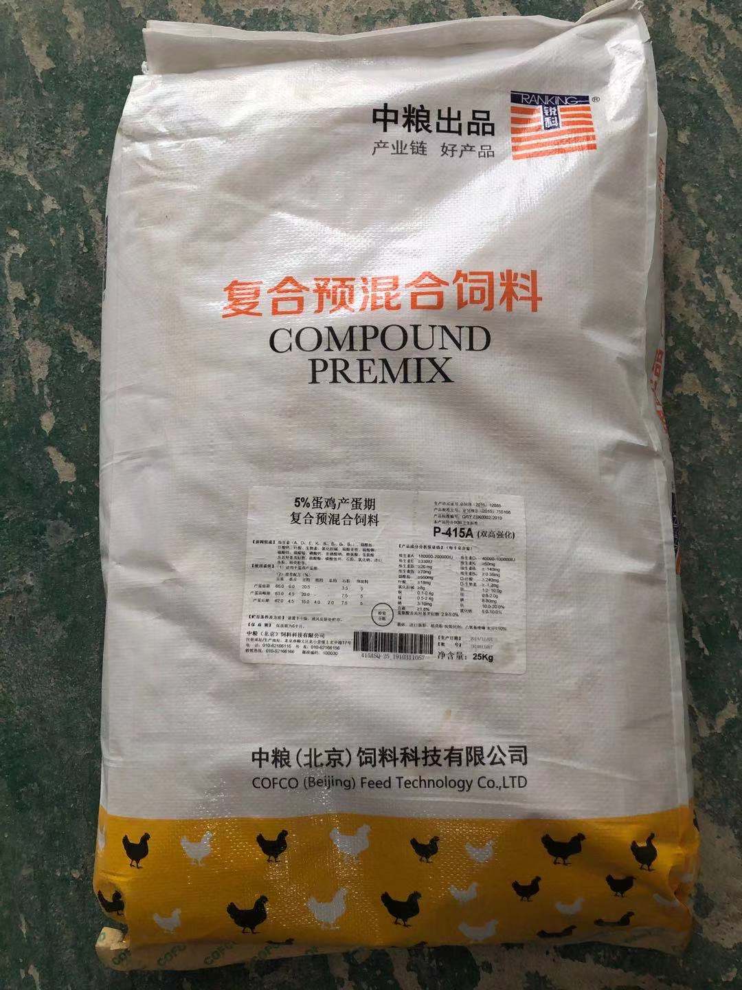 中糧飼料-5%（雙高強化）蛋雞產(chǎn)蛋期復(fù)合預(yù)混合飼料，蛋雞高產(chǎn)穩(wěn)產(chǎn)直觀可見，產(chǎn)品編號P-415A