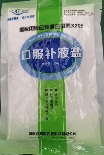 口服補(bǔ)液鹽--長(zhǎng)沙為民  止吐止瀉，補(bǔ)充電解質(zhì)，維持體內(nèi)酸堿平衡