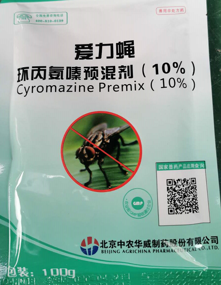 愛力蠅--中農(nóng)華威  環(huán)丙氨嗪屬于殺蟲藥，可抑制雙翅目幼蟲的蛻皮，特別是第1期幼蟲蛻皮使蠅蛆繁殖受阻，也可使蠅蚴不能蛻皮而死亡，對動物的生長、產(chǎn)蛋及繁殖性能均無影響