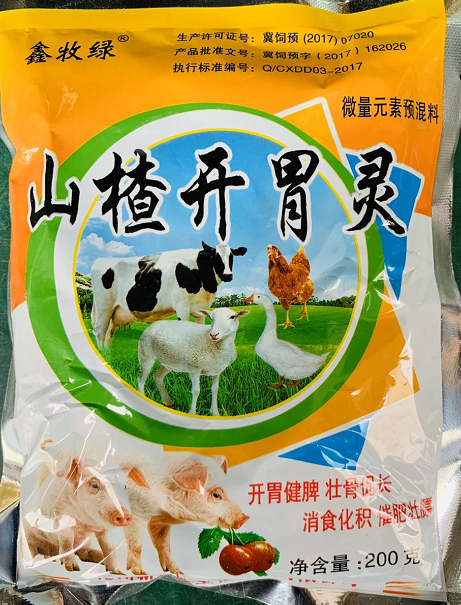 山楂開胃靈--滄州大地  本品具有消食化積、開胃健脾、壯骨促長、催肥壯膘、增強抵抗能力多用于各種原因引起的挑食、不肯吃、吃得少、長得慢、便秘、消化不良、背毛粗亂等癥狀