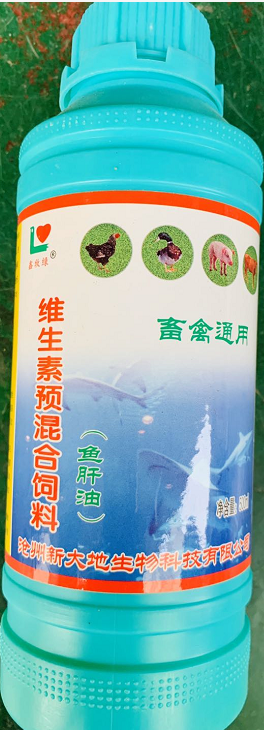魚肝油液--滄州大地  補充維生素A、維生素D、維生素E，增強機體的免疫力，增強畜禽生長發(fā)衣的需要;提高產(chǎn)蛋率，延長產(chǎn)蛋高峰期，改善蛋殼質(zhì)量