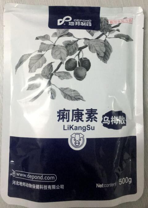 痢康素-烏梅散，用于清熱解毒，澀腸止瀉-河北地邦