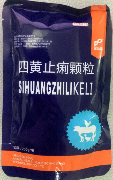 四黃止痢顆粒-用于清熱瀉火，止痢，主治濕熱瀉痢，雞大腸桿菌病-河北地邦