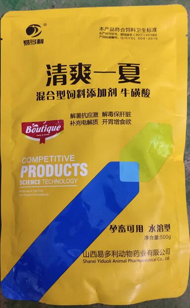 清爽一夏，解暑抗應激解毒保肝臟，補充電解質開胃增食欲，--山西易多利