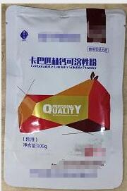 卡巴匹林鈣，解熱、鎮(zhèn)痛、消炎;緩解腎腫、清除尿酸鹽,防治家禽腎病綜合癥