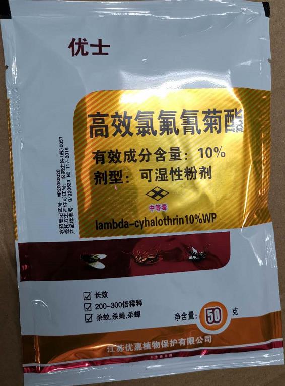 優(yōu)士10%高效氯氟氰菊酯可濕性粉劑，用于室外滯留噴酒，對(duì)觸、蠅和紫蠊均有較好的防治效果