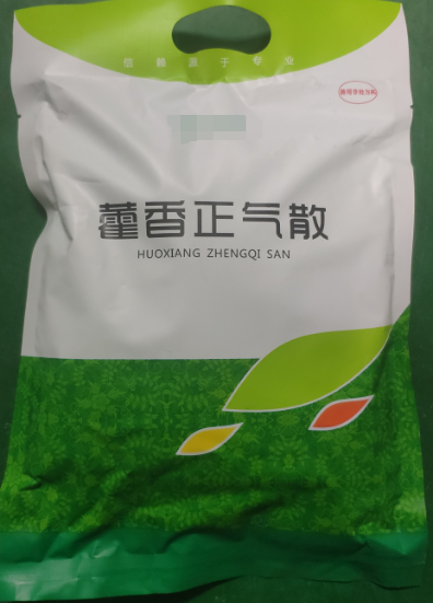 藿香正氣散，解表化濕、理氣中和，主治外感風(fēng)寒、內(nèi)傷食滯、泄瀉腹脹