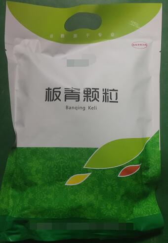 板青顆粒-風(fēng)熱感冒，咽喉腫痛，熱病發(fā)斑