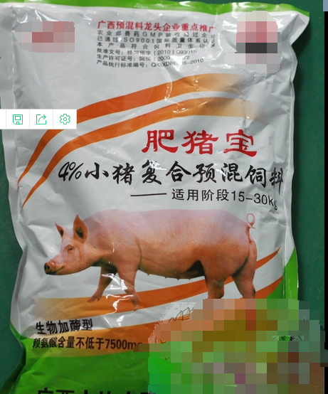 肥豬寶/4%小豬預(yù)混料，專門針對小豬研制大比大2kg/包