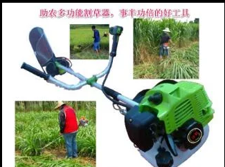 助農(nóng)多功能割草機(jī)砍草機(jī)助農(nóng)多功能砍草機(jī)采用最新產(chǎn)的四沖程汽油機(jī)，跟普通轎車一樣機(jī)油和汽油分開加入兩個(gè)孔，不像二沖程每次加油都要先將汽油與機(jī)油按比例混合，稍有不對(duì)就問題來了。且助農(nóng)多功能砍草機(jī)汽油機(jī)器采用大功率極少維護(hù)型，功率大但省油。