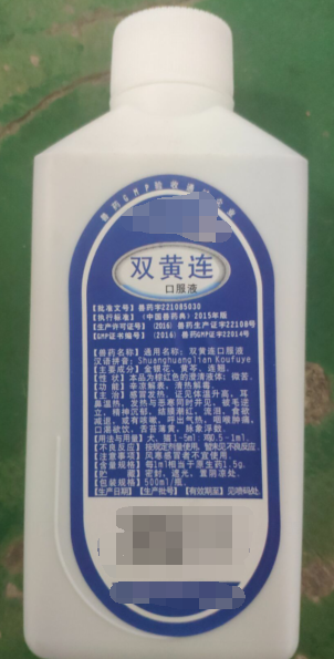 雙黃連口服液，感冒發(fā)熱，見體溫升高，耳鼻溫?zé)幔人?，咽喉腫痛，口渴欲飲。