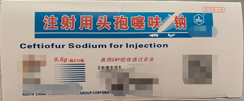 注射用頭孢賽呋鈉0.5g  抗菌藥 具有廣普殺菌作用  對革蘭氏陽性菌、革蘭氏陰性菌均有效。其抗菌機理為抑制細胞壁的合成而導致細菌死亡。敏感菌主要有殺性巴氏桿菌、溶血性巴氏桿菌、膜膜 肺炎放線桿菌、沙門氏菌、大腸桿菌、鏈球菌、葡萄球菌等