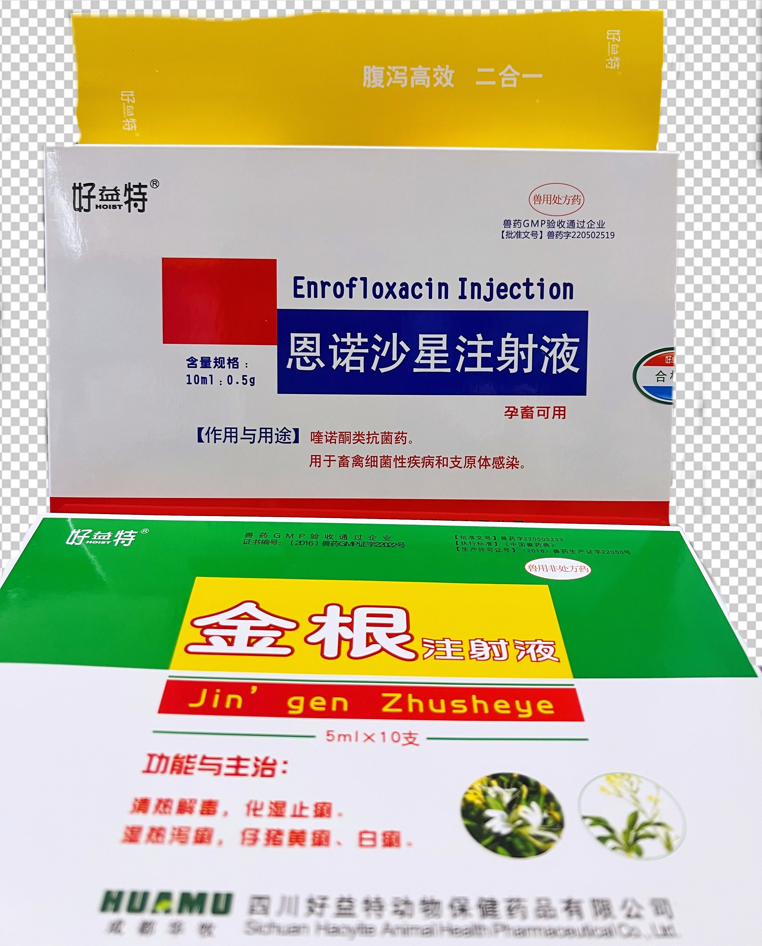 腹瀉高效二合一，用于細(xì)菌性腹瀉，亦可用于病毒性腹瀉的輔助治療