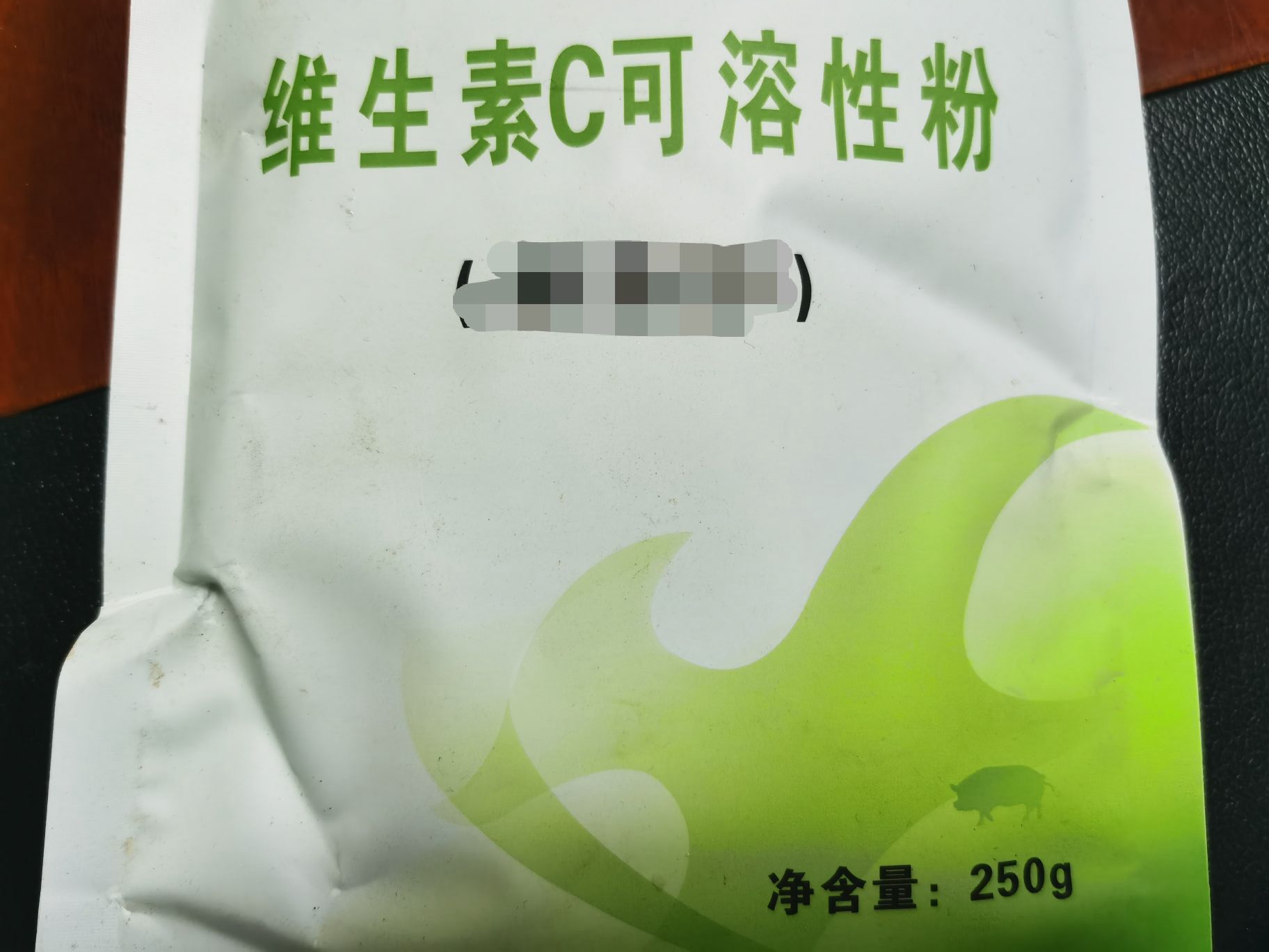 維生素C可溶性粉-用于發(fā)熱、維生素C缺乏癥、慢性消耗性疾病等