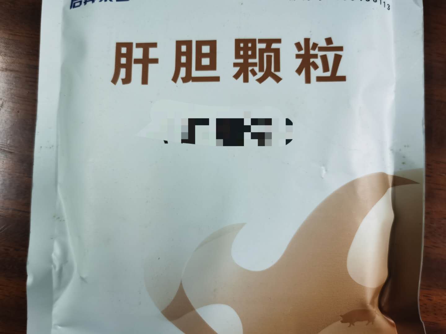 肝膽顆粒-清熱解毒，保肝利膽