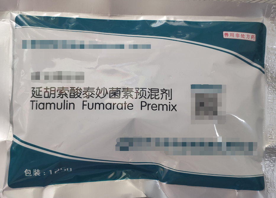 延胡索酸泰妙菌素預(yù)混劑-主要針對(duì)呼吸道類，用于豬、雞支原體感染