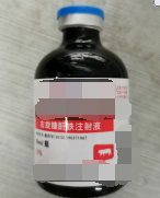 右旋糖酐鐵注射液，抗貧補血