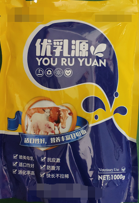 優(yōu)乳源 媲美母乳、抗應激、適口性好、防腹瀉、消化率高、快長不拉稀