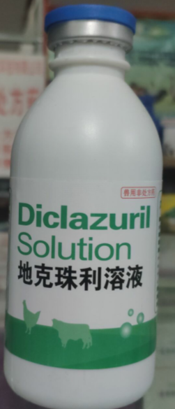 地克珠利溶液，用于預(yù)防雞球蟲病，混飲：每1L水。雞0.1-0.2ML