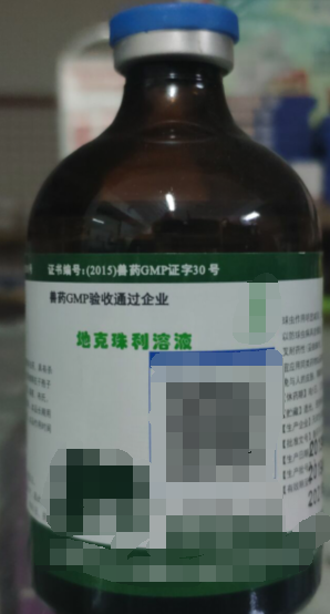 地克珠利溶液，用于預(yù)防雞球蟲病，混飲：每1L水。雞0.1-0.2ML