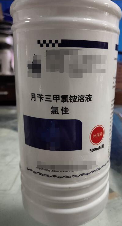 月芐三甲氯銨溶液-500ml（消毒反腐藥。用于畜禽舍及器具消毒）