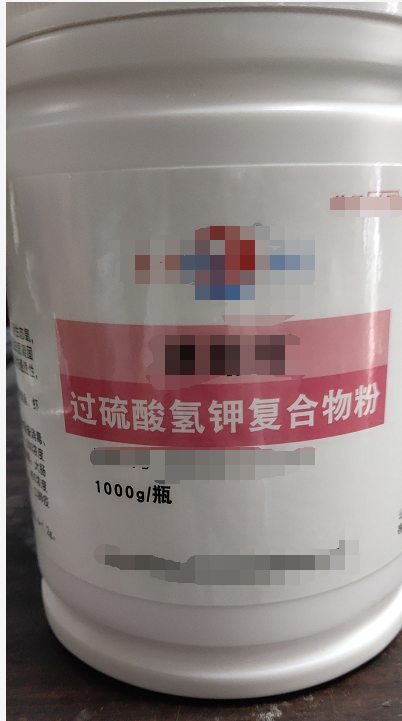 過(guò)硫酸氫鉀復(fù)合物粉-1000ml