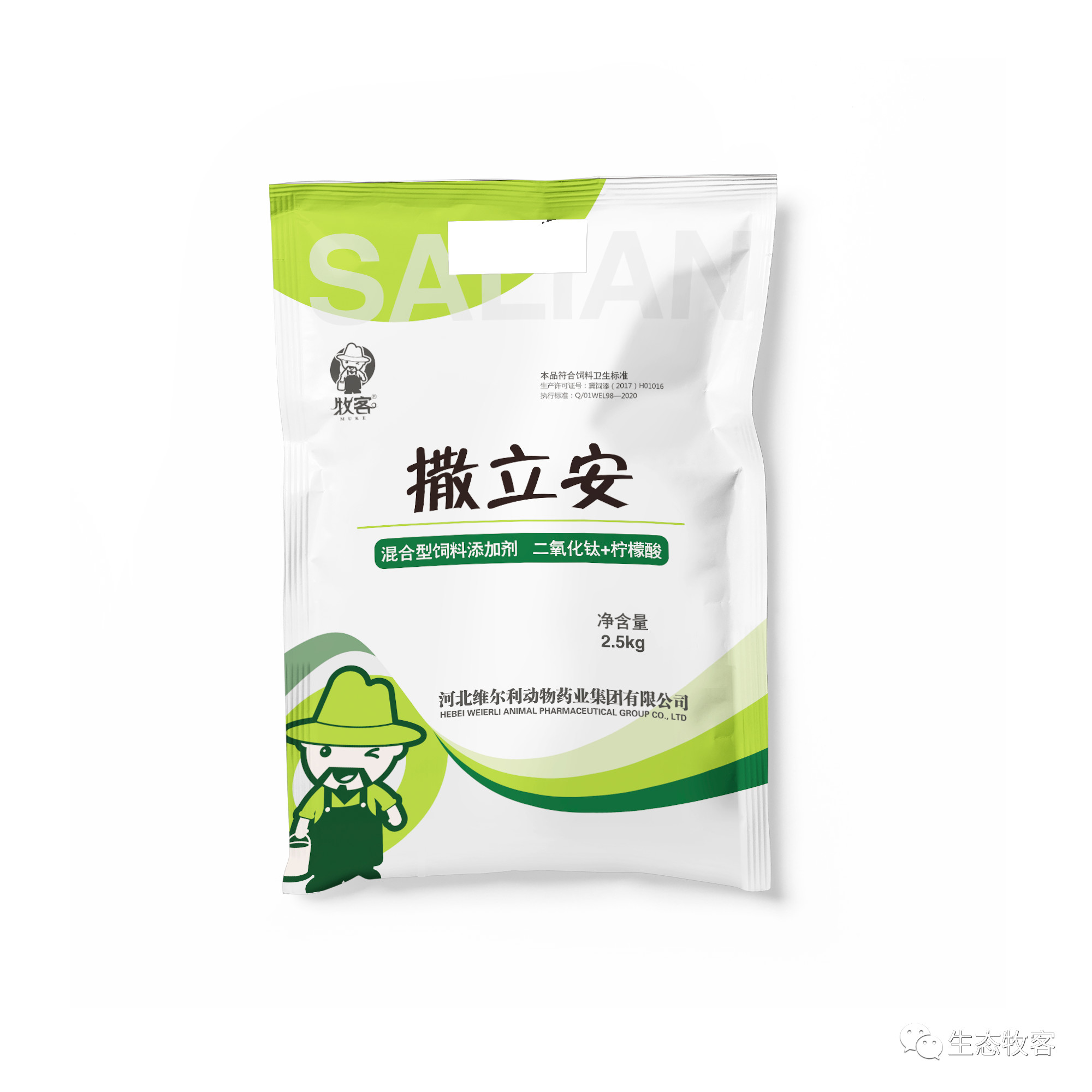 撒立安---國(guó)家發(fā)明專利，干粉消毒的領(lǐng)導(dǎo)者