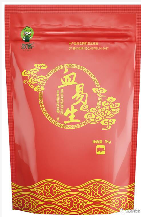 科技領(lǐng)先的第四代補鐵補血劑---血易生，速效補血劑、仔豬強壯、皮紅毛亮、改善肉質(zhì)、母豬繁殖力強 、
