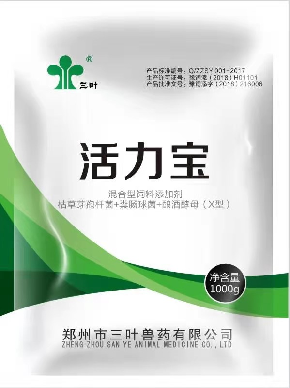 活力寶-純中藥發(fā)酵，雙效抗病毒，效果更突出！