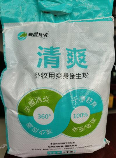 接生仔豬用這個(gè)，實(shí)用又節(jié)?。∝i仔接生專用粉豬爽身粉母豬產(chǎn)后干燥干粉接生消毒粉小豬養(yǎng)殖環(huán)境改善劑