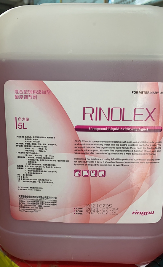 復(fù)合有機(jī)液體酸化劑--殺菌力強(qiáng)，具備更大的酸化力、持久力和失活力