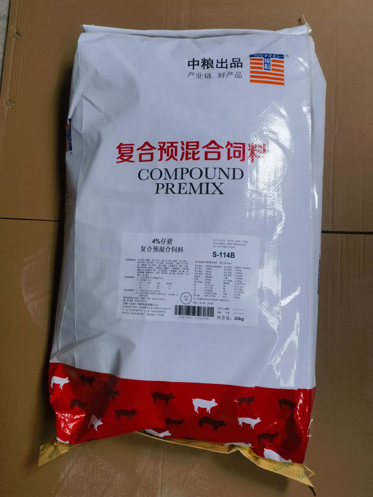 中糧飼料-4%仔豬預(yù)混料，用于15-30kg的仔豬，高端原料精準營養(yǎng)健康快長，產(chǎn)品編號S-114B