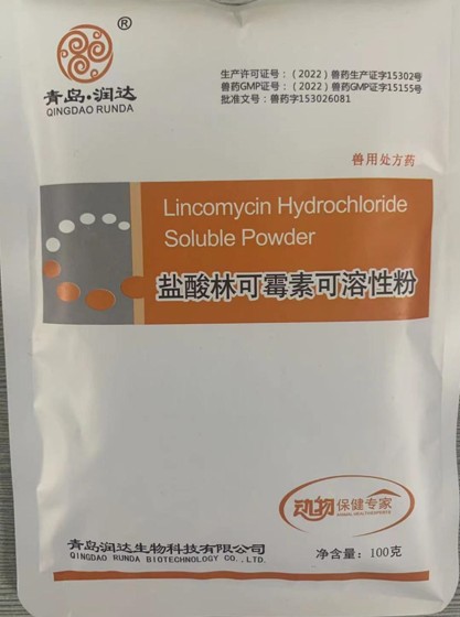 青島潤(rùn)達(dá)鹽酸林可霉素可溶性粉，治療雞壞死性腸炎、雞梭菌性腸炎及雞革蘭氏陽(yáng)性菌感染效果好