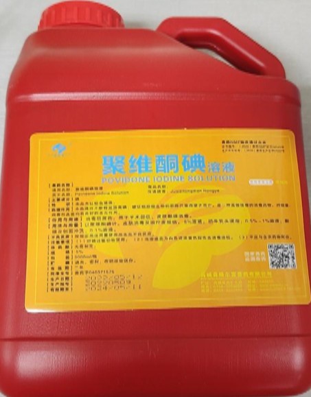 5%聚維酮碘溶液，獸用消毒液豬牛羊雞鴨水產(chǎn)消毒帶畜帶禽消毒劑產(chǎn)品