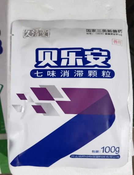 七味消滯顆粒(貝樂安)，降本增效，養(yǎng)胃護(hù)腸