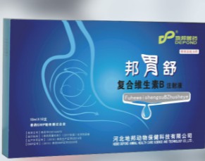 維生素B注射液（邦胃舒），主治家畜采食量少、生長(zhǎng)緩慢，主要治療多發(fā)性神經(jīng)炎，消化障礙，癩皮病，口腔炎等