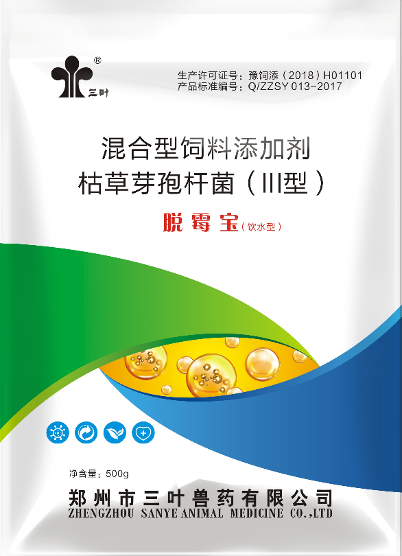【新產(chǎn)品】脫霉寶一款省時(shí)省力更有效的生物飲水型脫霉劑，你養(yǎng)殖場的霉菌天敵！