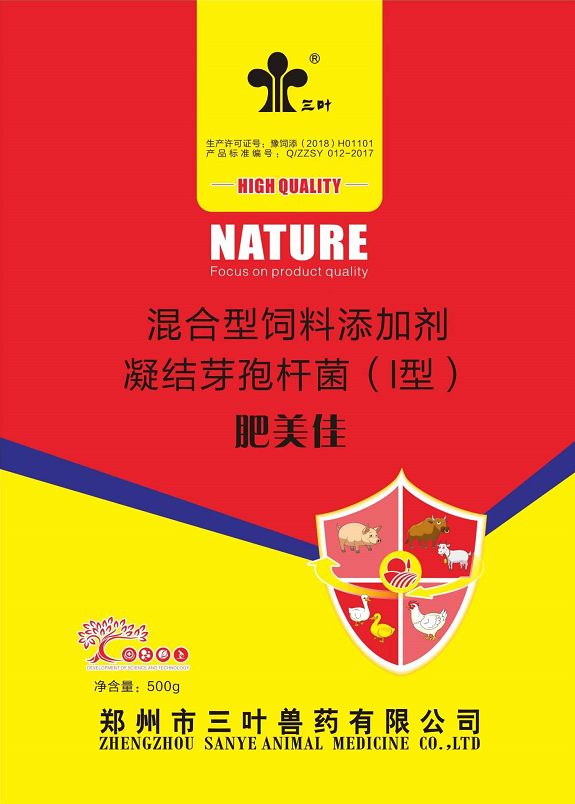 育肥豬如何長得快？一款更好用有效的催肥產(chǎn)品—肥美佳