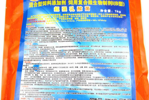 超強(qiáng)乳酸菌——?jiǎng)游锬c道的硬化劑，動(dòng)物腸道問(wèn)題的健康保障