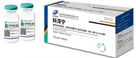 科瀉寧——豬傳染性胃腸炎、豬流行性腹瀉二聯(lián)滅活疫苗（WH-1株+AJ1102株）